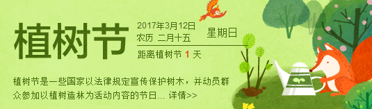 QQ截图20170311155530.png